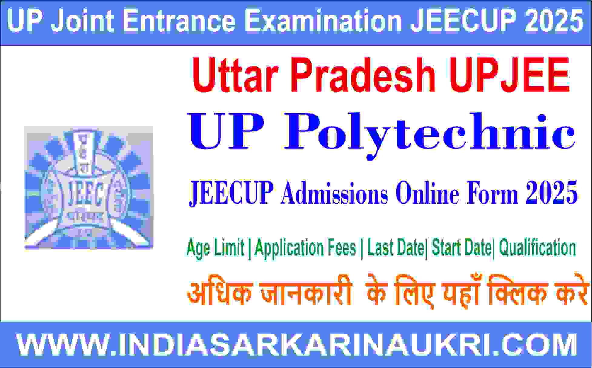 Uttar Pradesh UPJEE UP Polytechnic JEECUP Admissions Online Form 2025  Counseling Details Available